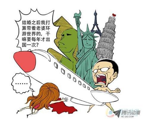 介绍一部好看的国产漫画:《贝剧》