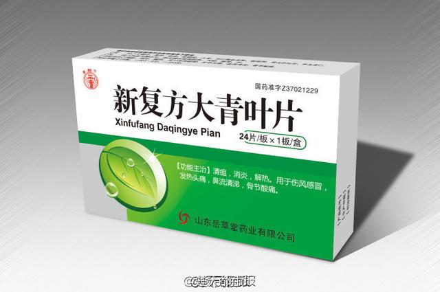 这种常见的感冒药长期大量服用有风险