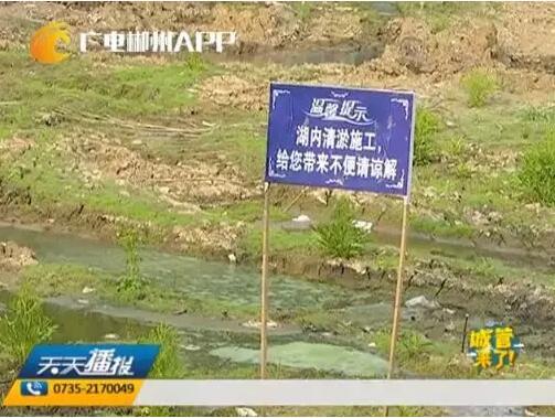 宿鸭湖清淤工程地点郴州北湖公园清淤工程估计玄月竣事(4)