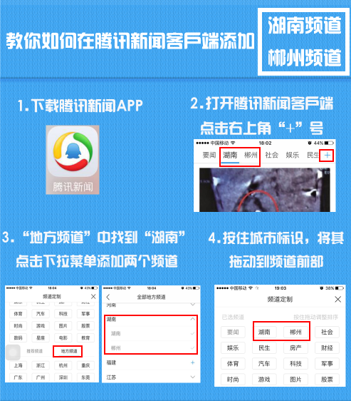 湖南省贫困人口_省发改委发布湖南十二五成就 贫困人口减少 4(2)