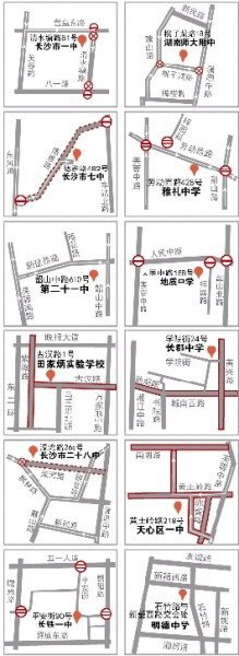 长沙公布考点交通管制信息 停车绕行注意_大湘