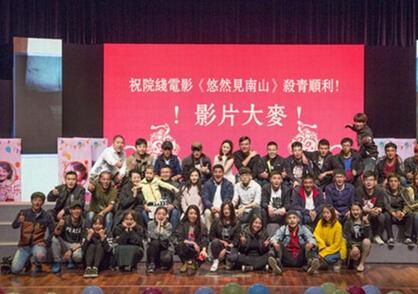 统帅冰箱获《悠然见南山》导演邀请“入镜”!