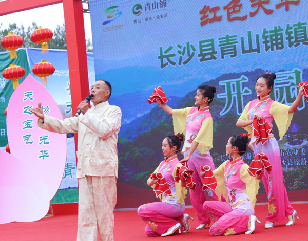 长沙县天华山旅游景区开园 首日迎来开门红