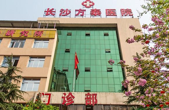 上海肝病医院排名_上海肝病医院