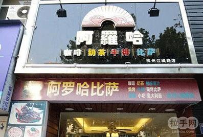 金不换植物图片_金不换餐厅人均(2)