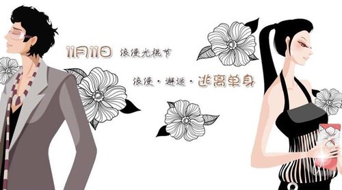【<em>天蝎</em>月】光棍节勇敢<em>表白</em>,星男星女快来努力