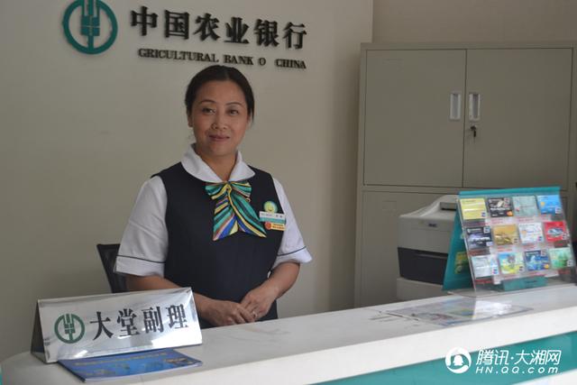 银行大堂经理_银行大堂经理收入(3)