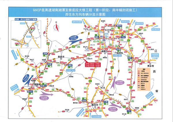 g60沪昆高速湖南湘潭至娄底段大修工程5月上旬启动图片