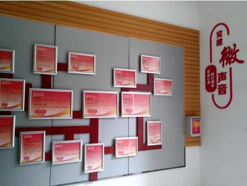 打造党建微家服务品牌,探索城市基层党建新路径