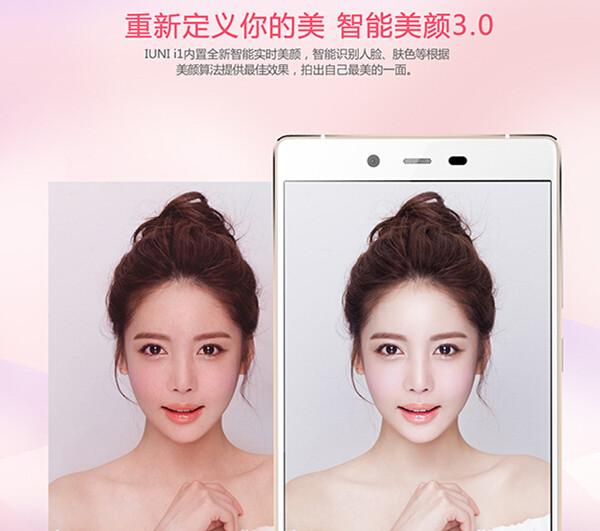 七夕送手机?怎能不知道如何自拍才算好