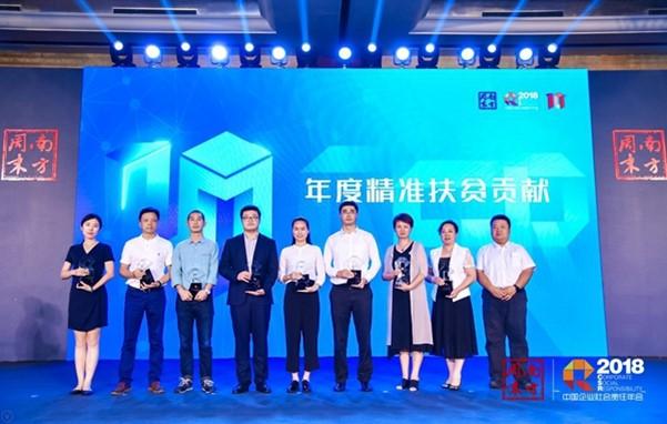 佳兆业集团控股有限公司最新消息 149086098.jpg