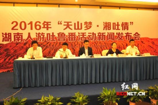 湖南人乘飞机游吐鲁番将可享受多个大礼包