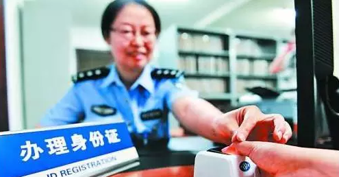 湖南人在北京也可办身份证 不用回户籍所在地