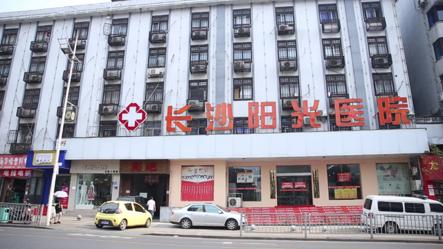 长沙做输卵管造影要多少钱