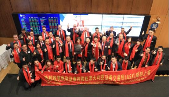 鹰君健康控股澳大利亚主板敲钟上市成为首家A