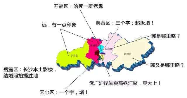 芙蓉区gdp_芙蓉区地图