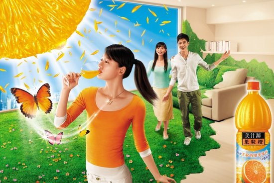 网传《焦点访谈》曝果粒橙含致癌农药