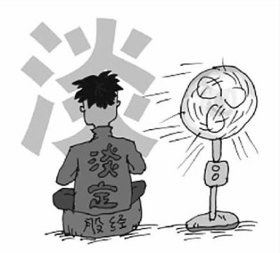 长沙一家4口炒股为生 每天在证券公司上班