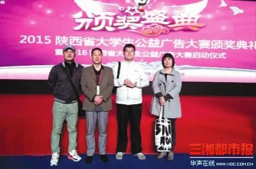 27次创业比赛 株洲90后大学生另类长跑