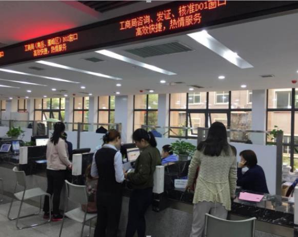 交通银行湖南省分行着力优化企化开户服务