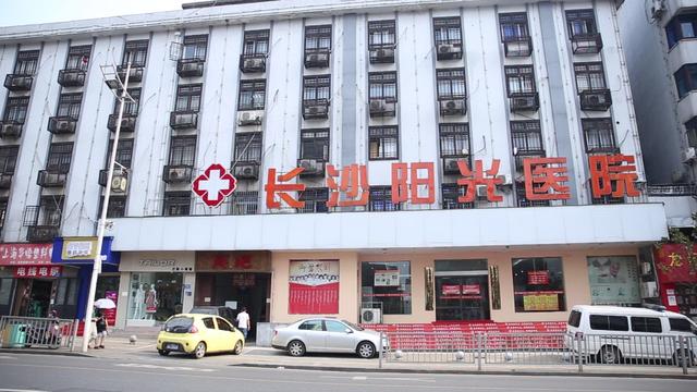 长沙市医院排名_长沙市中心医院
