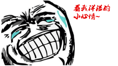 论假期的正确打开方式