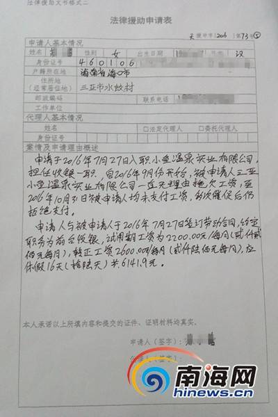 11268810.jpg