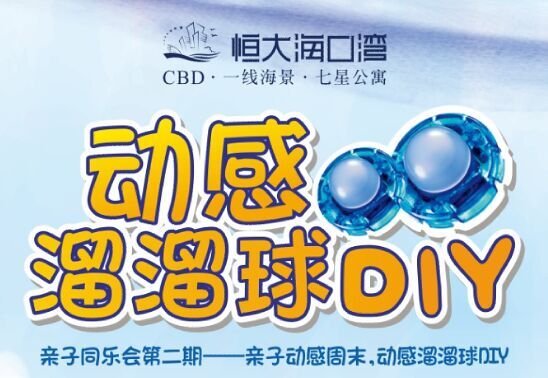 华西村人均收入_天天周末人均