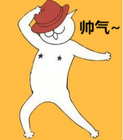 新技能”不花钱开奔驰”赶紧GET