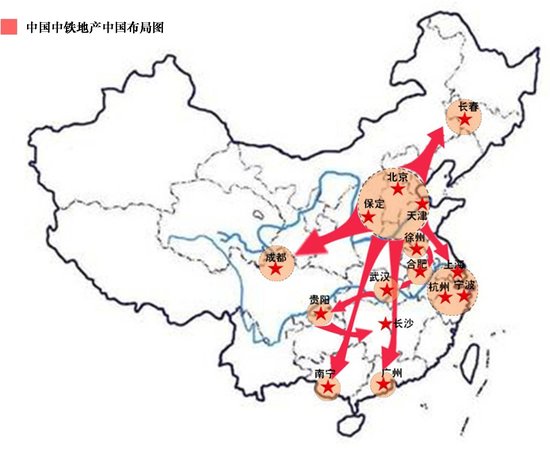 央企风范布局万里版图 中国中铁品质人居问道