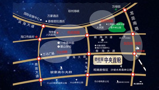 碧桂园中央首府2016暑假"快乐碧桂园"系列活动 威尔顿