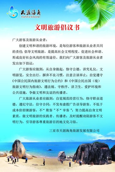 垃圾人口论_不要放过主张 垃圾人口论 的人(3)