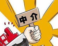 海口市民注意!买房遇中介违法违规行为可电话