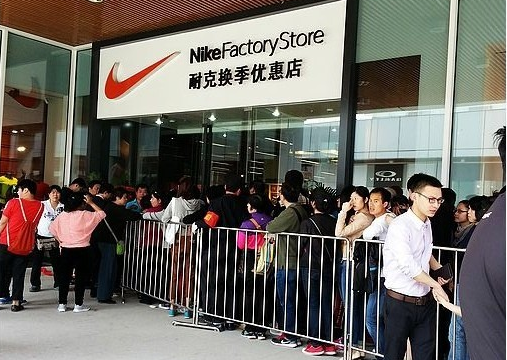 北京首创奥特莱斯开业 当日成交800万