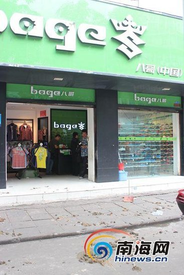 商户质疑海口九小招投标不公正 商铺门前撒粪