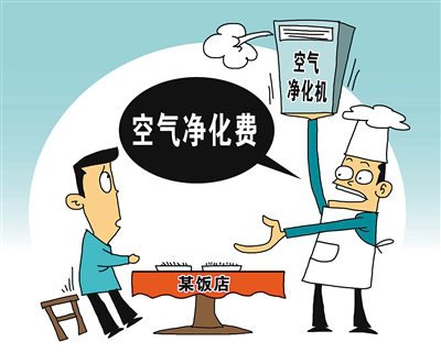 怎么吃饭才能不吃进空气 9172646.png