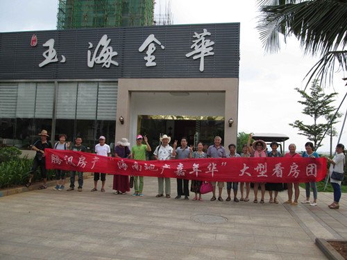 金华旅游景点_金华置业顾问收入好吗(3)