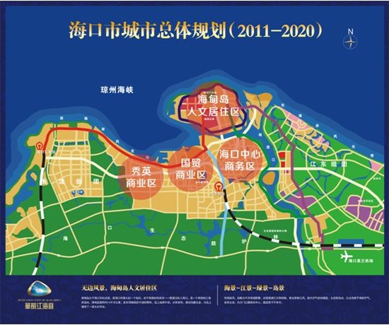 随着国际旅游岛建设的进行,海口市制定了发展规划:中强,西拓,东优