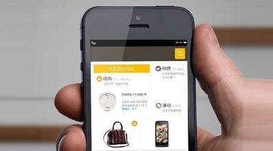 app 电商 11650264.jpg