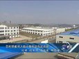 点击查看第4张图片