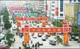 点击查看第18张图片