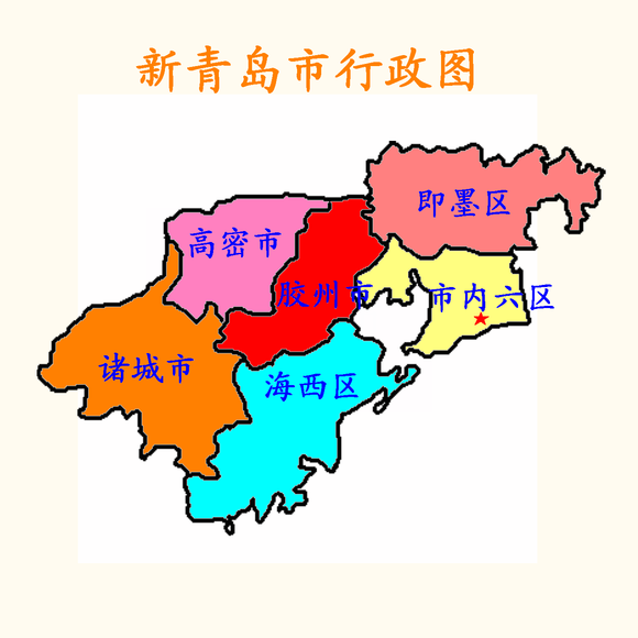 山东区划调整