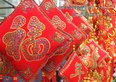 石门印象第六期：看石门春节民俗
