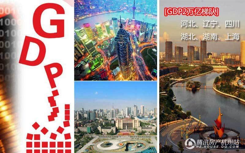 华西村人均收入_青岛人均月薪4380(3)