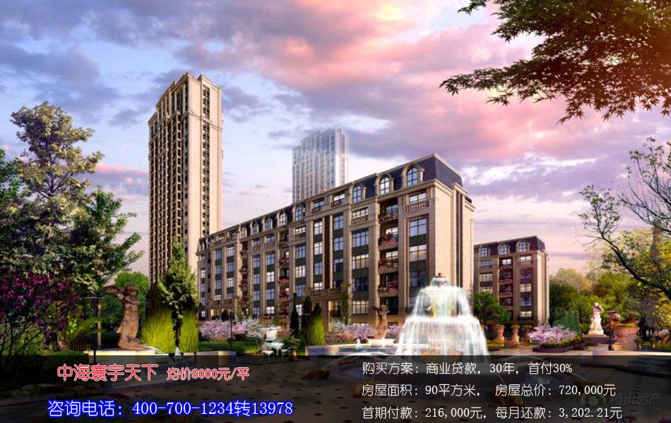 虎门转运中心_沈阳转运中心 已收入(2)
