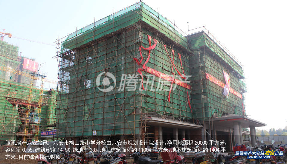 莫斯科人均绿地面积_小学人均用地面积(2)