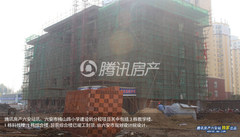 莫斯科人均绿地面积_小学人均用地面积(2)