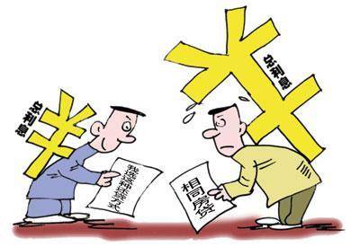 买车贷款_低收入者贷款的形式(2)