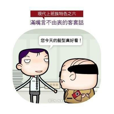 什么时候才算真正的努力 5109621_550x550_0.png