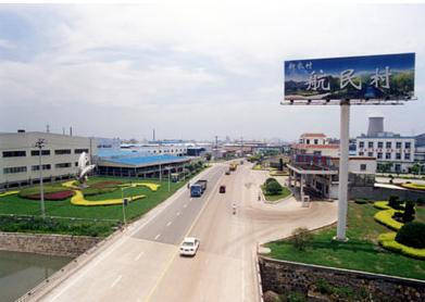 华西村人均收入_人均综合需水量